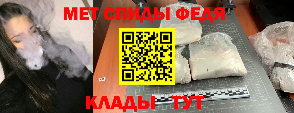 АМФЕТАМИН Розовый Саянск