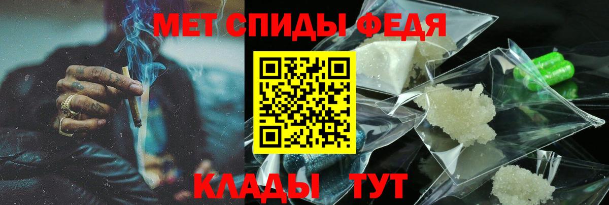 Амфетамин  Амфетамин 98%  Вход с VPN  Саянск  АМФЕТАМИН 