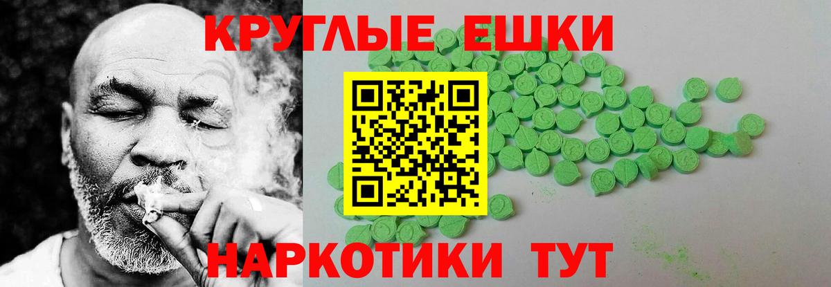 ЭКСТАЗИ бентли  ЭКСТАЗИ круглые  сайты даркнета состав  Ecstasy  Саянск  Вход с VPN  как найти  