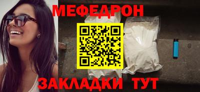 тгк Пыть-Ях