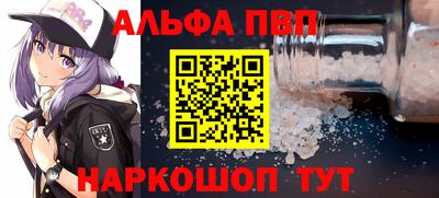 тгк Пыть-Ях