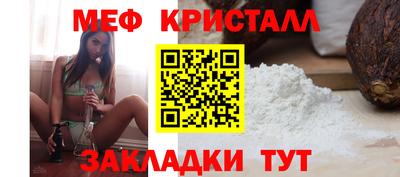 мяу мяу мука Пушкино