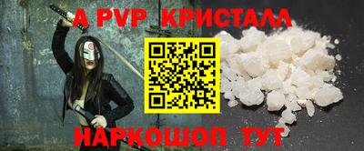 мескалин Рязань