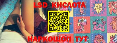 тгк Пыть-Ях