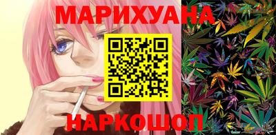 мяу мяу мука Пушкино