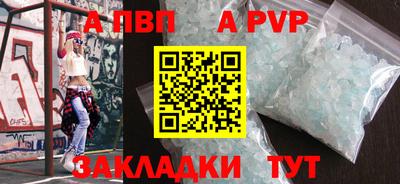 тгк Пыть-Ях
