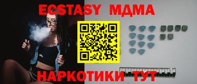 мяу мяу мука Пушкино