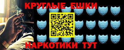 MDMA Premium VHQ Рыбинск