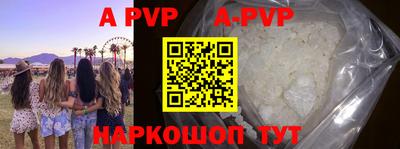 MDMA Premium VHQ Рыбинск