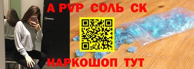 кокс Пугачёв