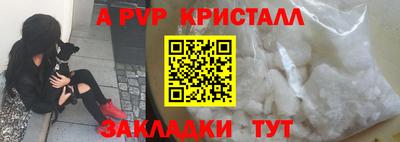 тгк Пыть-Ях