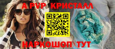 тгк Пыть-Ях
