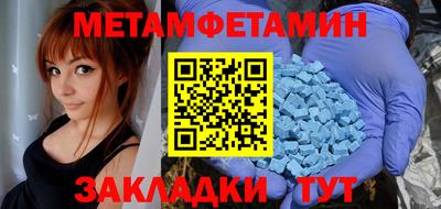 герыч Рузаевка