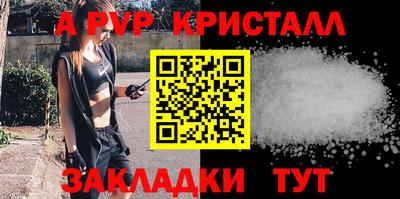 кокс Пугачёв