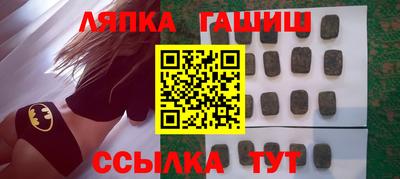 мяу мяу мука Пушкино