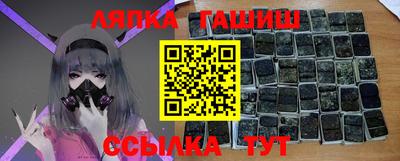 мяу мяу мука Пушкино