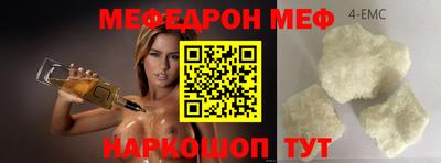 мяу мяу мука Пушкино