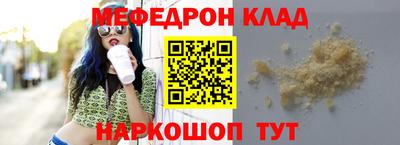мяу мяу мука Пушкино