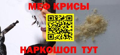 мяу мяу мука Пушкино