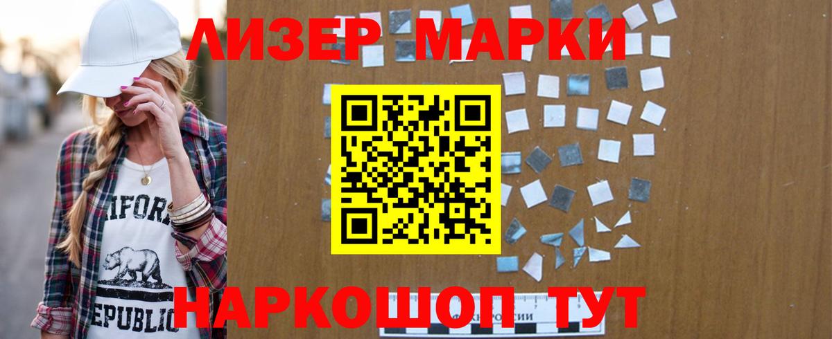 LSD-25 экстази кислота  Вход с VPN  LSD-25 экстази  LSD-25 экстази кислота  Саянск 
