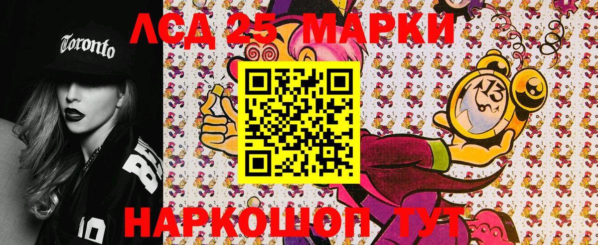 Марки N-bome 1,5мг Саянск