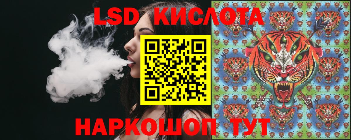 ГАШ Саянск