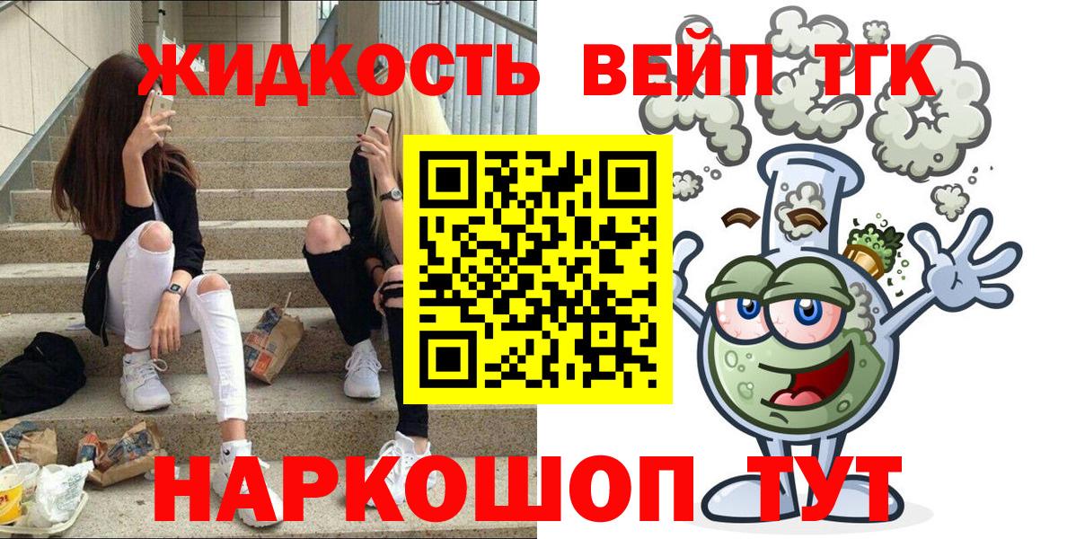 ТГК концентрат Саянск