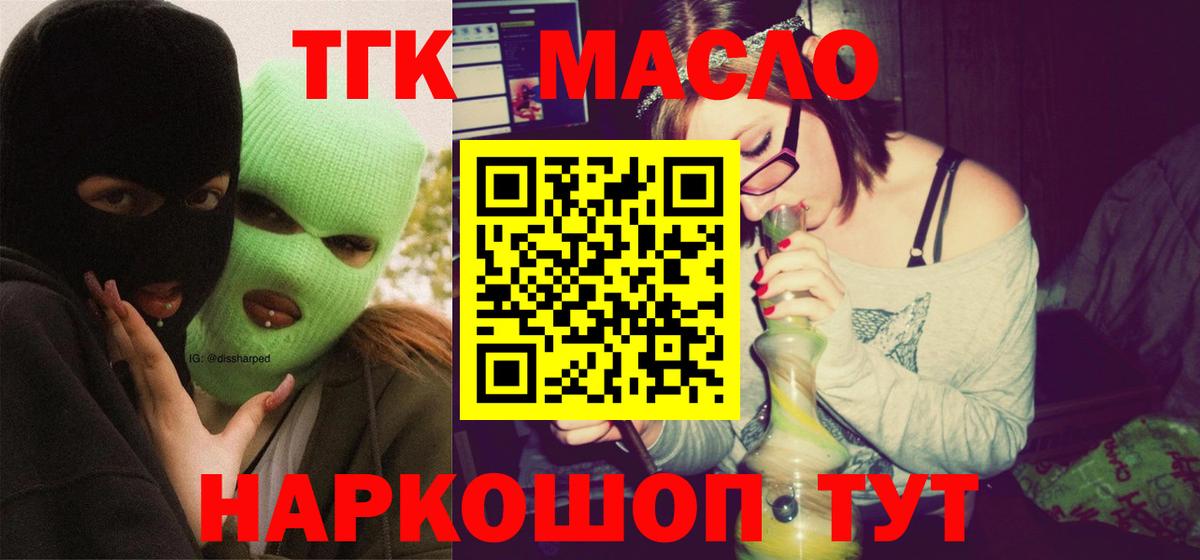 МЕТ  Гашиш  Мефедрон кристаллы  NBOMe  Саянск  МАРИХУАНА  Гашиш  COCAIN  Вход с VPN 