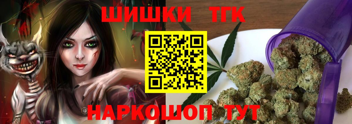 Канабис семена Саянск