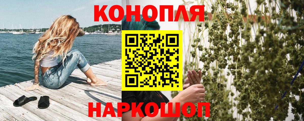 Шишки марихуана AK-47  Шишки марихуана Amnesia  Канабис AK-47  Саянск  Бошки марихуана гибрид  Вход с VPN 